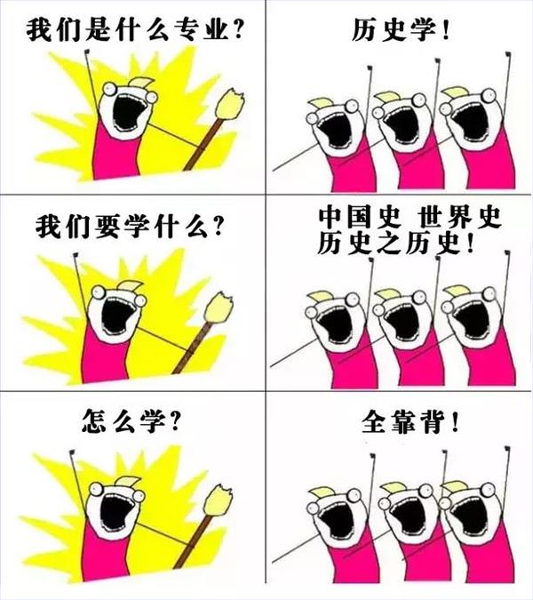 “我们是谁？”，“我们的专业是……”（最全版）