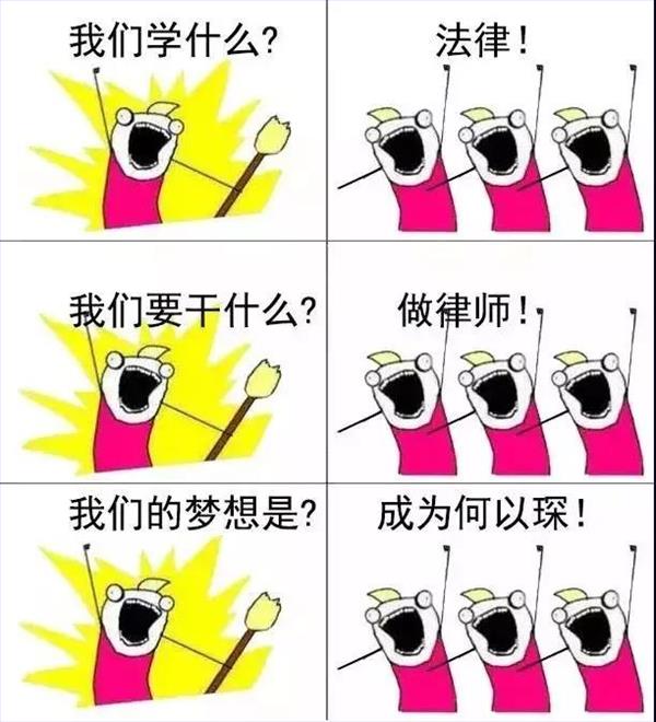 “我们是谁？”，“我们的专业是……”（最全版）